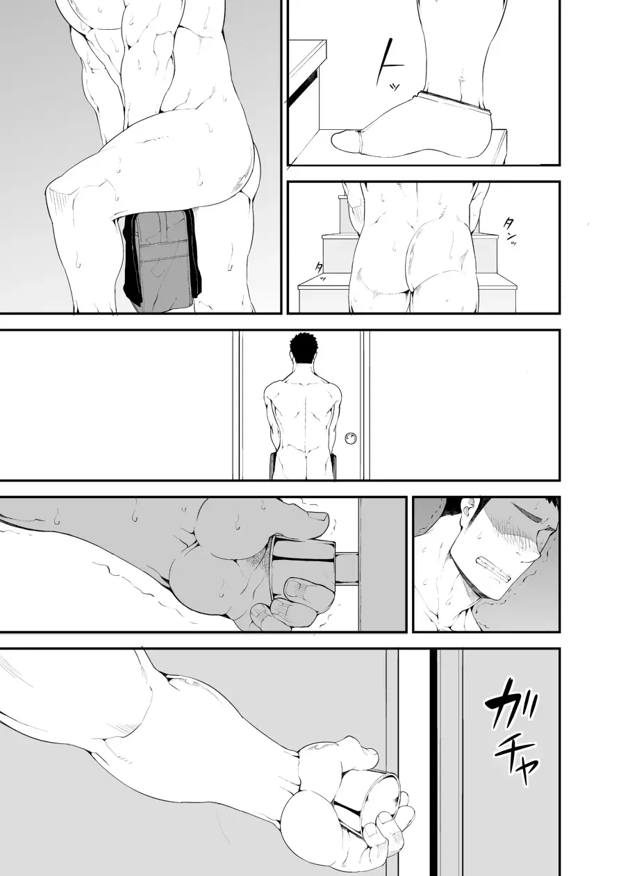 [Naop] capture Fhentai - Page 5