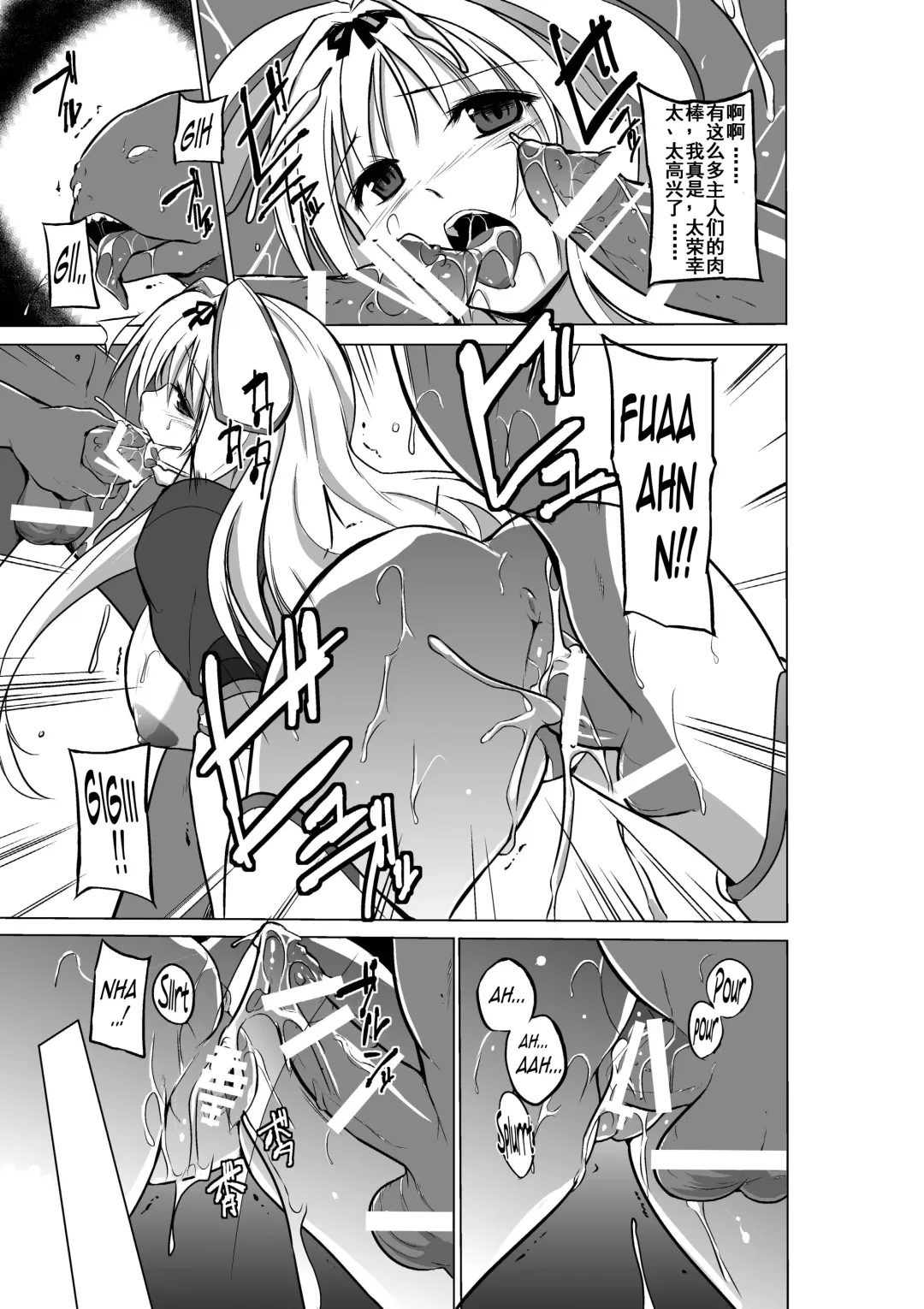 [Chiba Tetsutarou] Dungeon Travelers - Sasara no Himegoto 2 | 莎莎拉的私事 2 Fhentai - Page 25