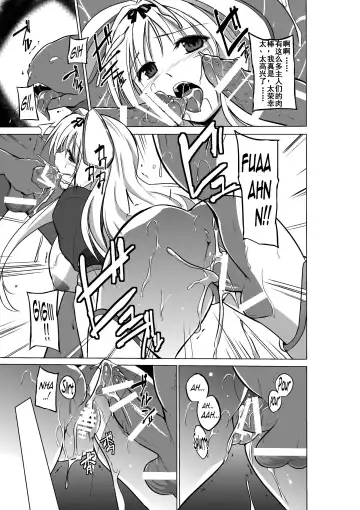 [Chiba Tetsutarou] Dungeon Travelers - Sasara no Himegoto 2 | 莎莎拉的私事 2 Fhentai - Page 25