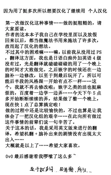 [Chiba Tetsutarou] Dungeon Travelers - Sasara no Himegoto 2 | 莎莎拉的私事 2 Fhentai - Page 30