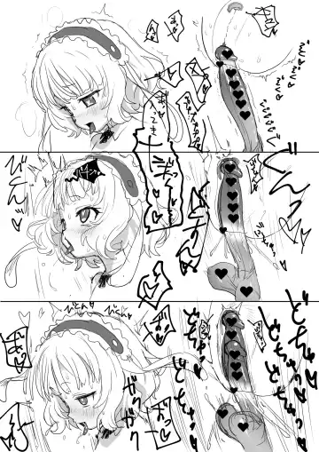 [Typehatena] Sharo-chan to Kimeseku (Caffeine de) Suru Hon Fhentai - Page 5