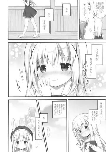 [Miwa Futaba] Chino-chan wa Goshuushin ♡ Fhentai - Page 5