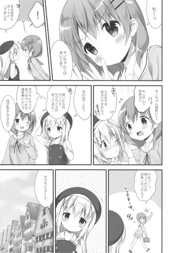 [Miwa Futaba] Chino-chan wa Goshuushin ♡ Fhentai - Page 6