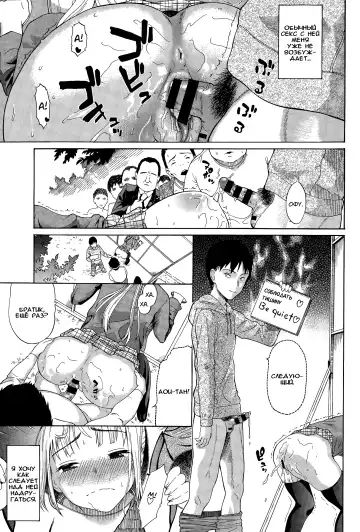 [Minato Itoya] Hame Dase Kaodashi Panel Fhentai - Page 3