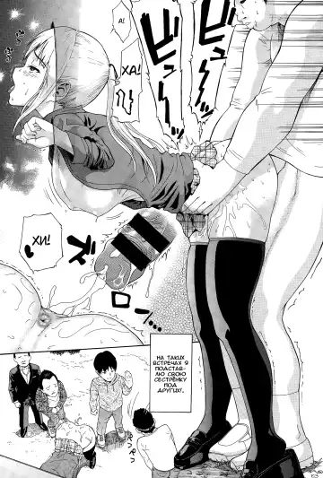 [Minato Itoya] Hame Dase Kaodashi Panel Fhentai - Page 5