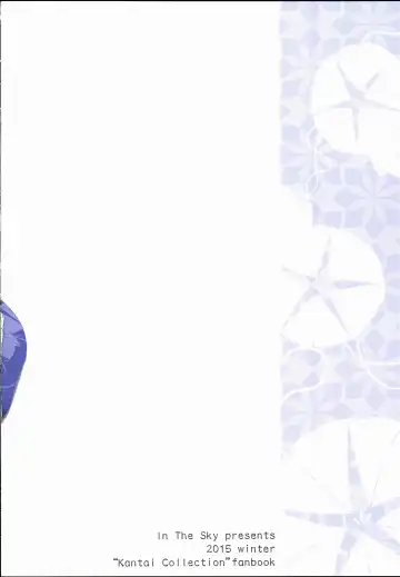 [Nakano Sora] Aki to Matsuri to Urakaze to Fhentai - Page 28