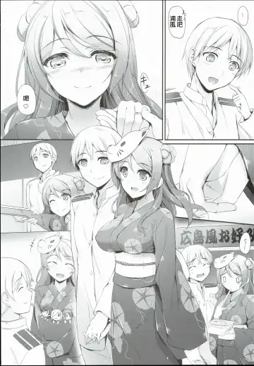 [Nakano Sora] Aki to Matsuri to Urakaze to Fhentai - Page 8