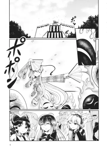 [Azuki] Reverse Sexuality 5 Fhentai - Page 4