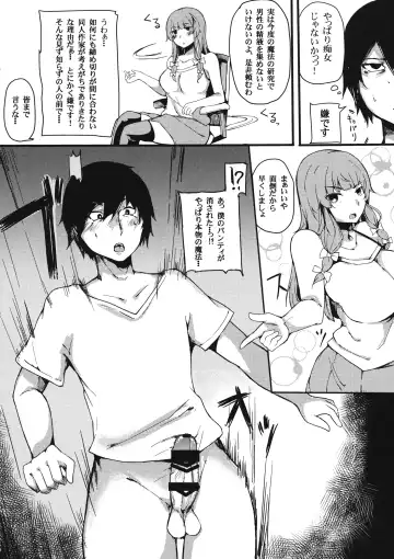 [Sakurayu Hal] knowledge No life. Fhentai - Page 3