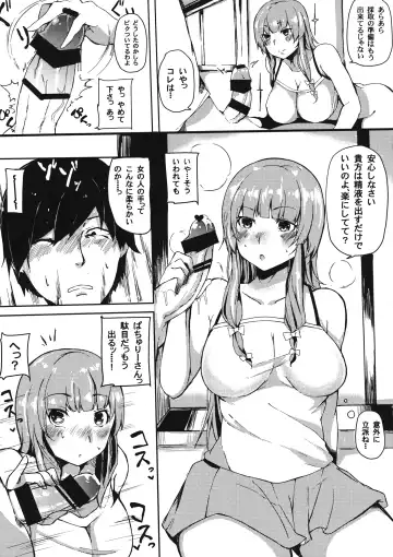 [Sakurayu Hal] knowledge No life. Fhentai - Page 4