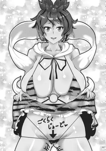 [Hanzawa 821 - No.gomes] Hibutsu Kaichou Myourenji Kyosei Otsu Fhentai - Page 2