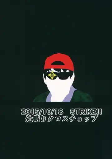 [Hanzawa 821 - No.gomes] Hibutsu Kaichou Myourenji Kyosei Otsu Fhentai - Page 26