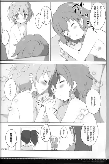 [Shiratama] Naisho no Passion - The Secret Passion Fhentai - Page 15