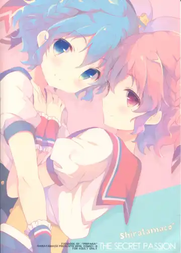 [Shiratama] Naisho no Passion - The Secret Passion Fhentai - Page 18