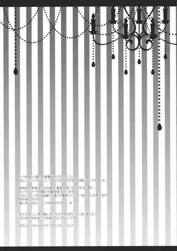 [Itou Seto - Tanno Ran] Nyankatsu! Fhentai - Page 24