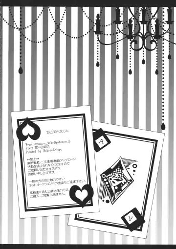 [Itou Seto - Tanno Ran] Nyankatsu! Fhentai - Page 25