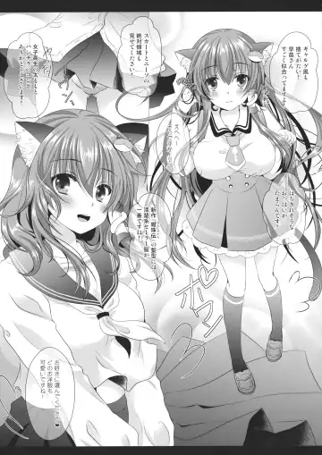 [Itou Seto - Tanno Ran] Nyankatsu! Fhentai - Page 8