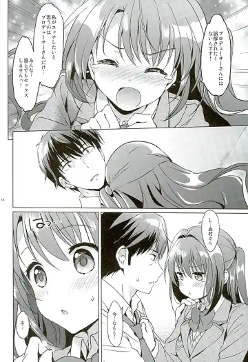 [Tsukako] Uzuki Watch Fhentai - Page 12