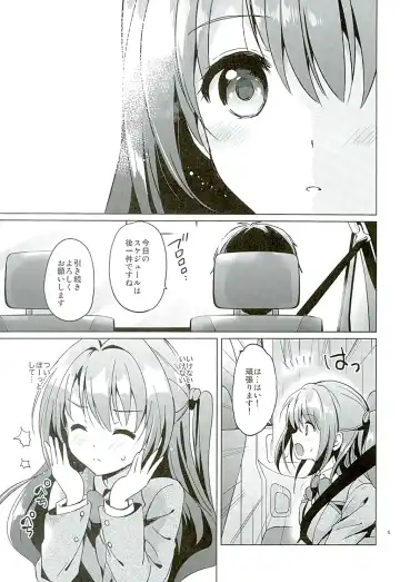 [Tsukako] Uzuki Watch Fhentai - Page 3