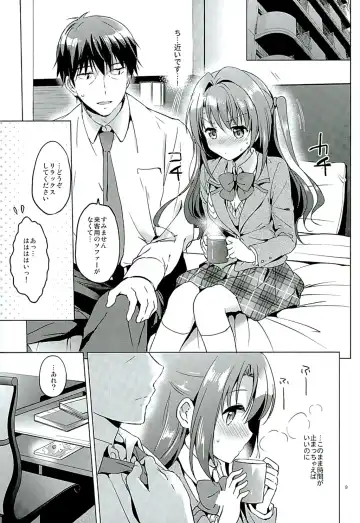 [Tsukako] Uzuki Watch Fhentai - Page 7