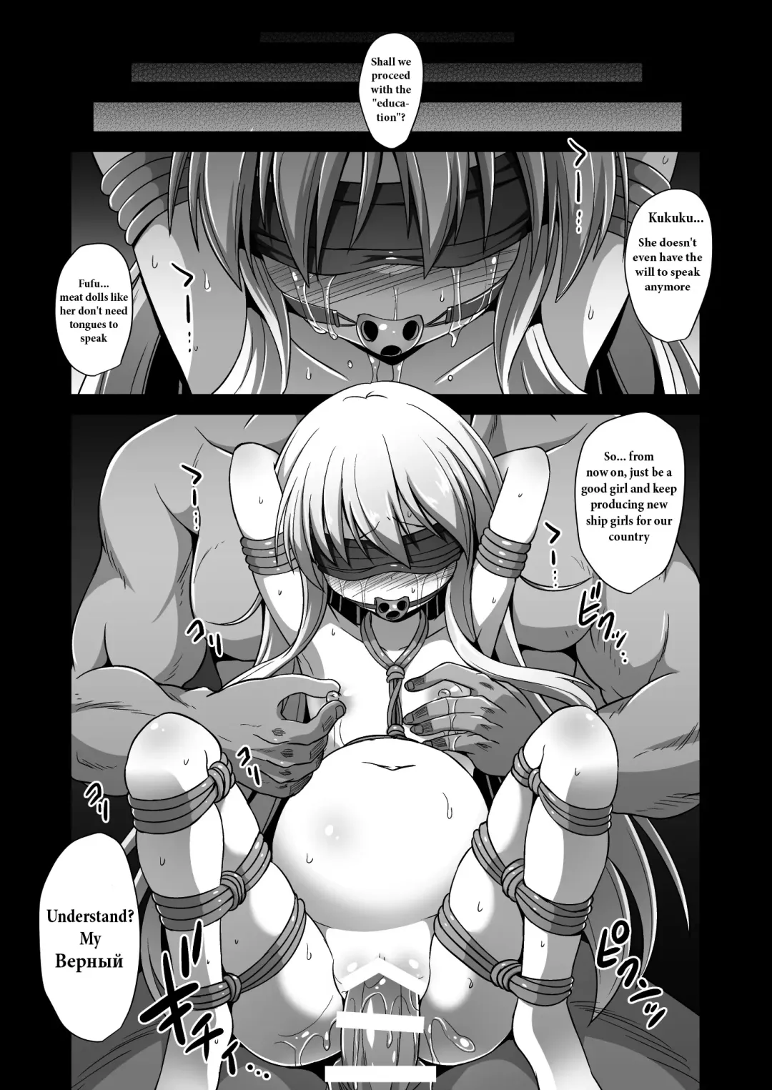 [Kokutou Nikke] Kanmusu Chakunin Hibiki Yakuduke Yokuryuu Choukyou | Ship Girls Pregnancy - Hibiki's Drug-craving Style Training Fhentai - Page 31