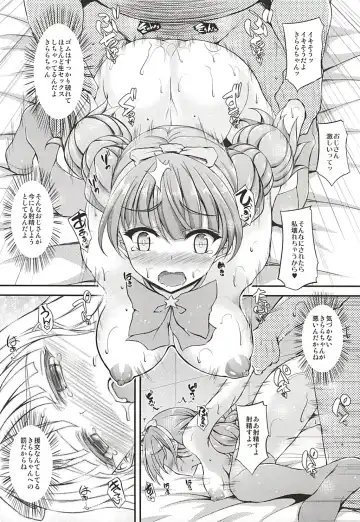 [Fukunaga Yukito] Kirara-chan to Enjoy! Fhentai - Page 11