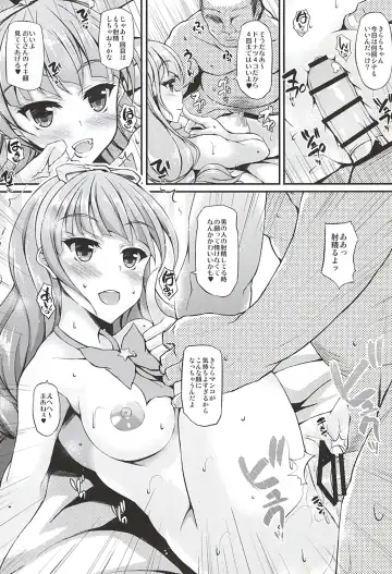 [Fukunaga Yukito] Kirara-chan to Enjoy! Fhentai - Page 4