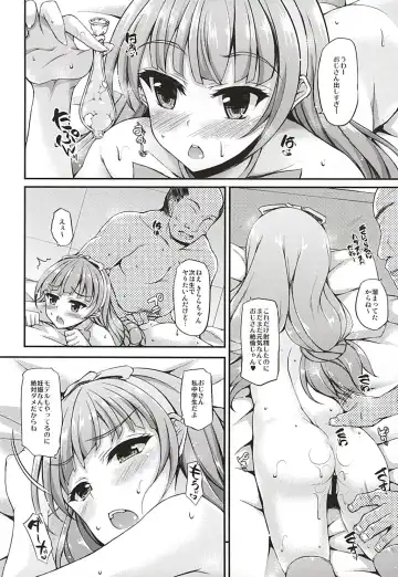 [Fukunaga Yukito] Kirara-chan to Enjoy! Fhentai - Page 5