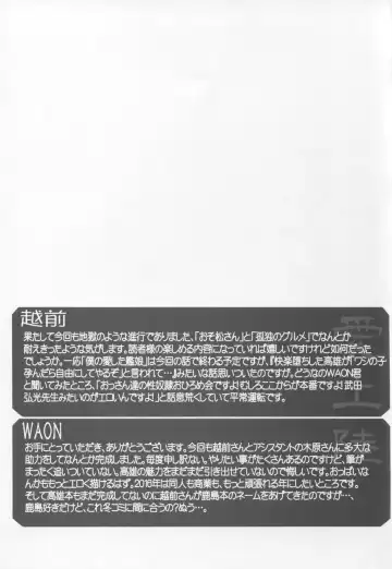 [Aiue Oka] Boku no Aishita Kanmusu 2 Fhentai - Page 48