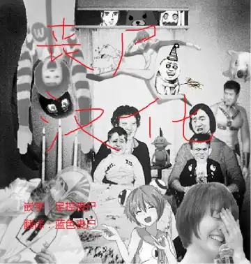 [Aiue Oka] Boku no Aishita Kanmusu 2 Fhentai - Page 50