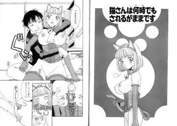 [Kobayashi Shounenmaru] Pet Catalogue - Flesh Slave Catalog Fhentai - Page 23