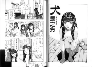 [Kobayashi Shounenmaru] Pet Catalogue - Flesh Slave Catalog Fhentai - Page 78