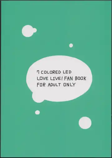 [Nekonso] Futanari Umi-chan 2 Fhentai - Page 34