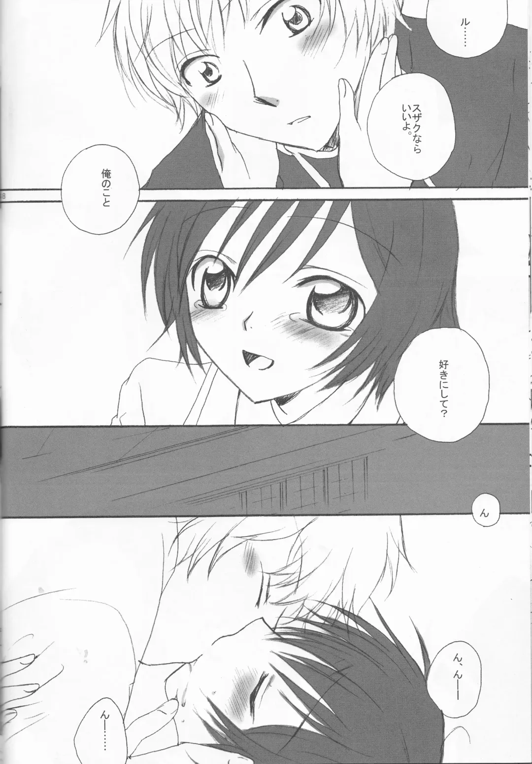 [Masayoshi Tomoko] Konna Lelou ga Itara Boku wa mou...!! Fhentai - Page 18