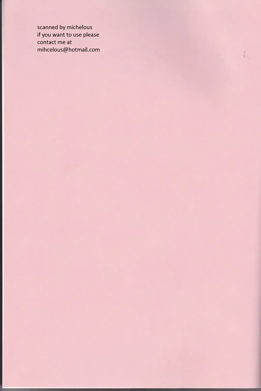 [Masayoshi Tomoko] Konna Lelou ga Itara Boku wa mou...!! Fhentai - Page 2