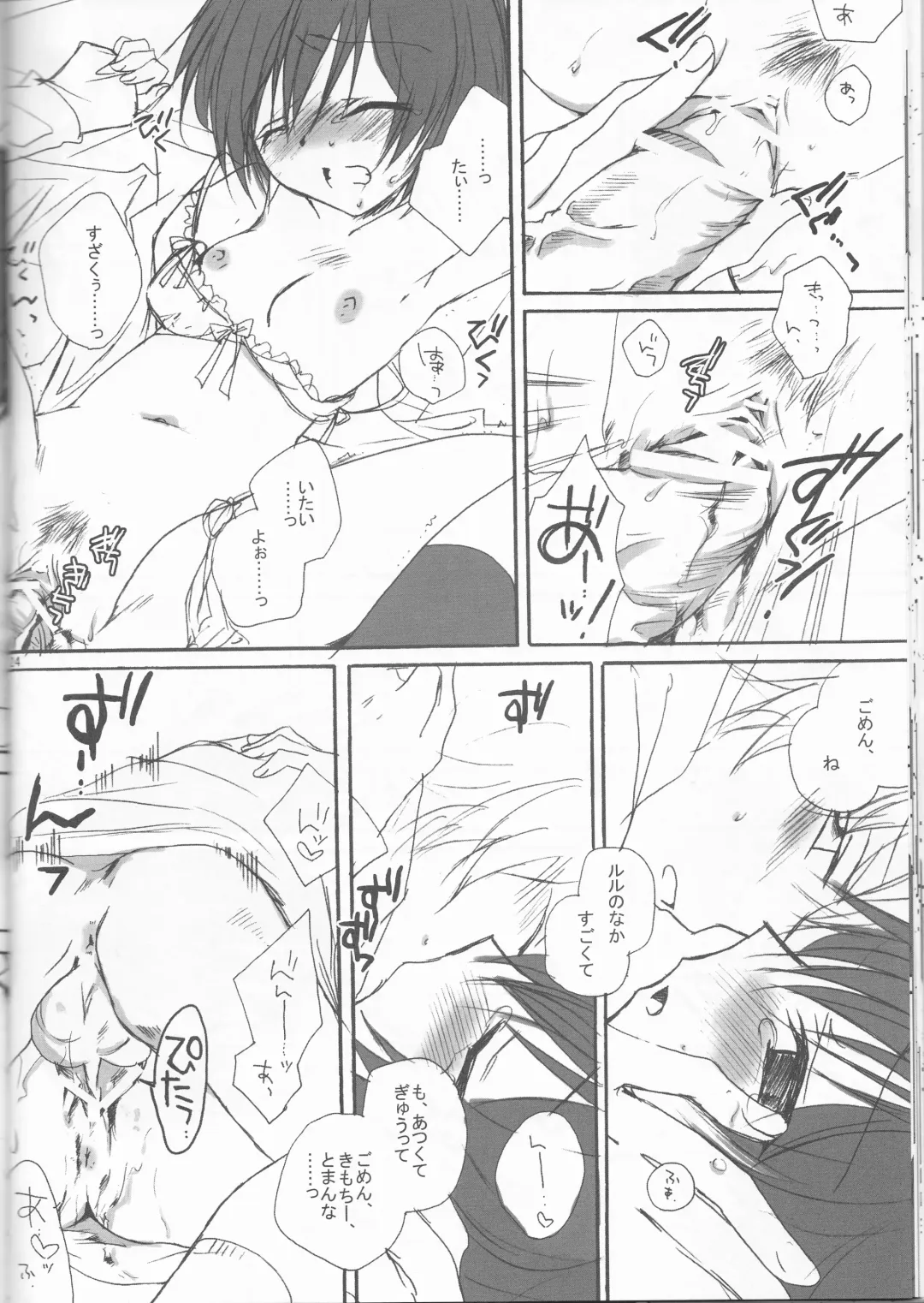 [Masayoshi Tomoko] Konna Lelou ga Itara Boku wa mou...!! Fhentai - Page 24