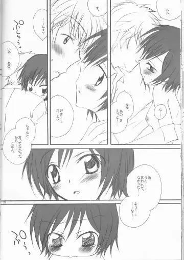 [Masayoshi Tomoko] Konna Lelou ga Itara Boku wa mou...!! Fhentai - Page 28