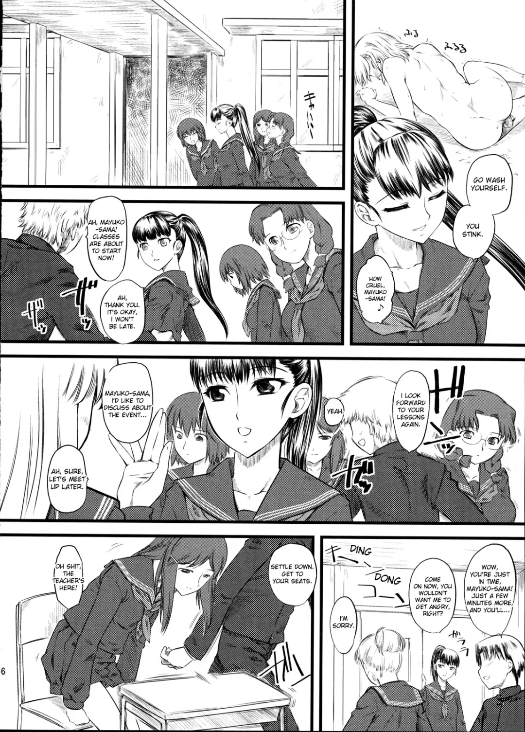 [Clover] Naburi 2 Fhentai - Page 15