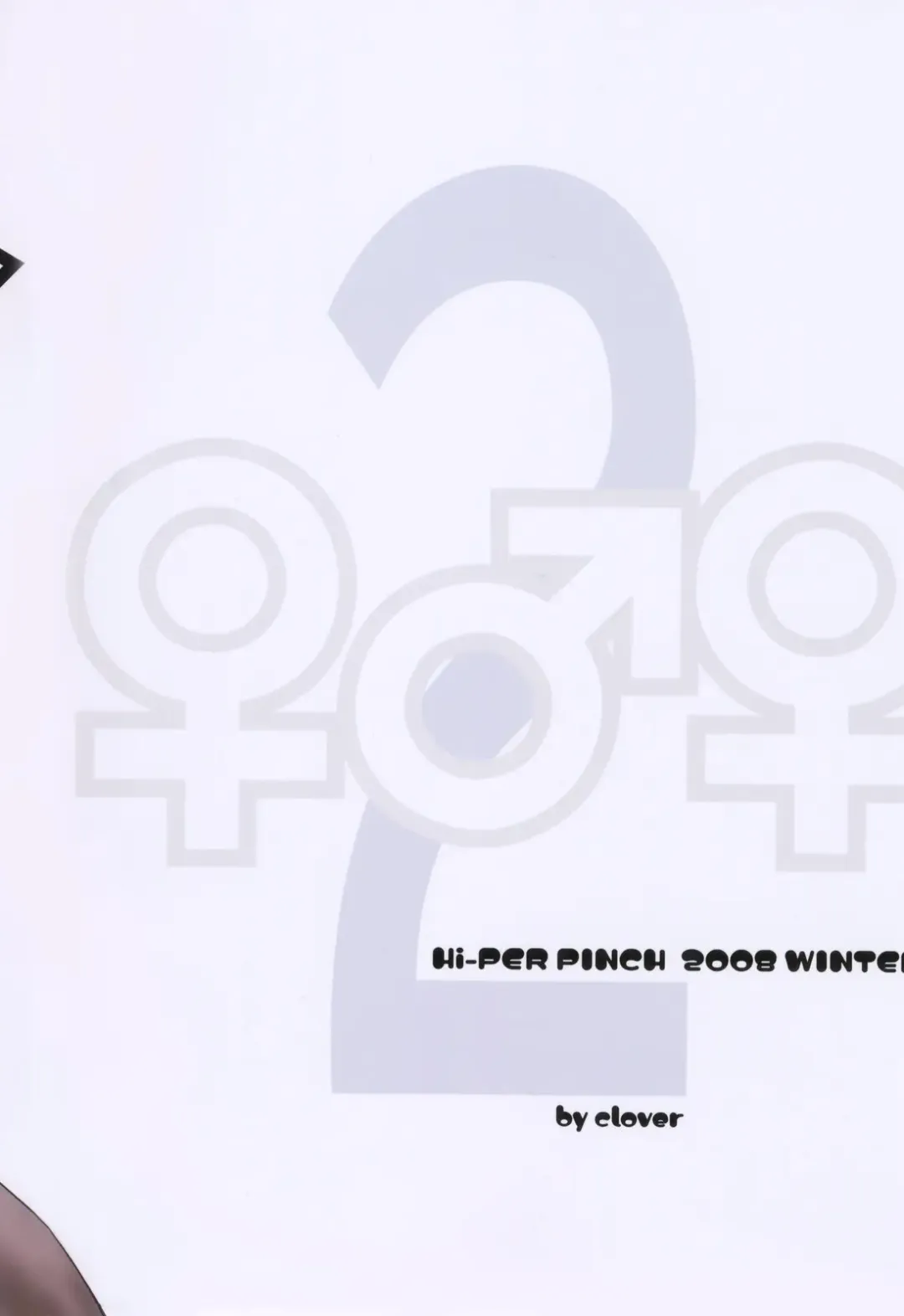 [Clover] Naburi 2 Fhentai - Page 46