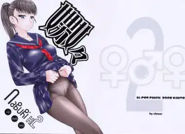 [Clover] Naburi 2 Fhentai - Page 47