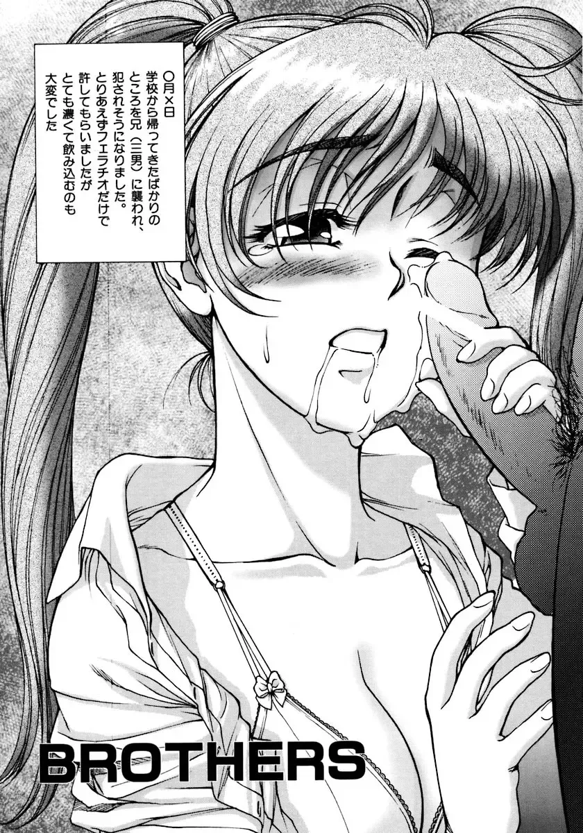 [Zol] Magnum Flesh! Fhentai - Page 195