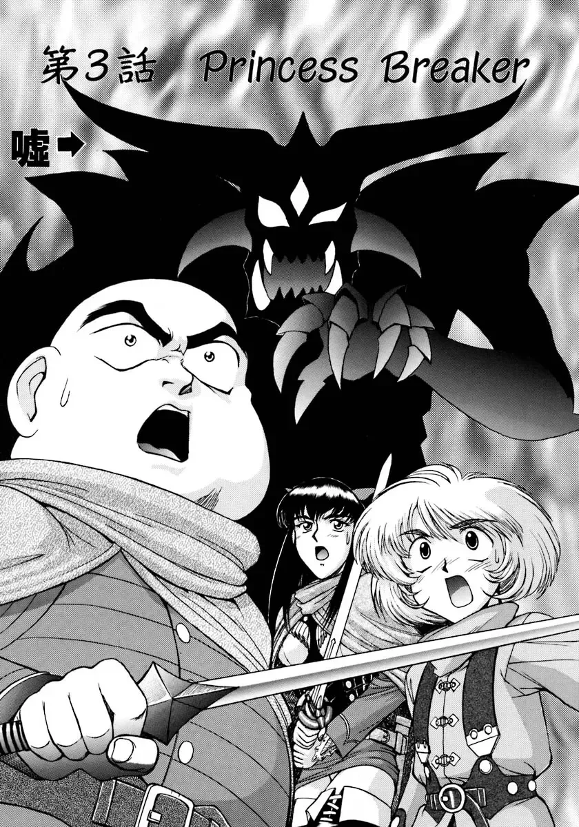 [Zol] Magnum Flesh! Fhentai - Page 43