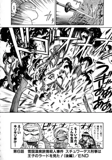 [Zol] Magnum Flesh! Fhentai - Page 110