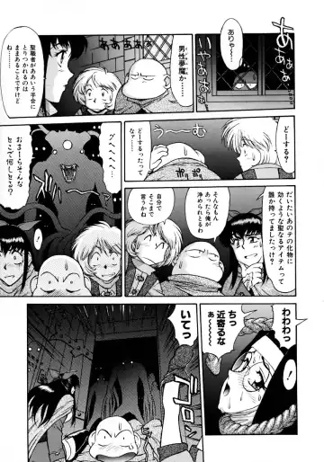 [Zol] Magnum Flesh! Fhentai - Page 127