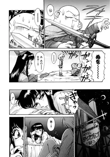 [Zol] Magnum Flesh! Fhentai - Page 134