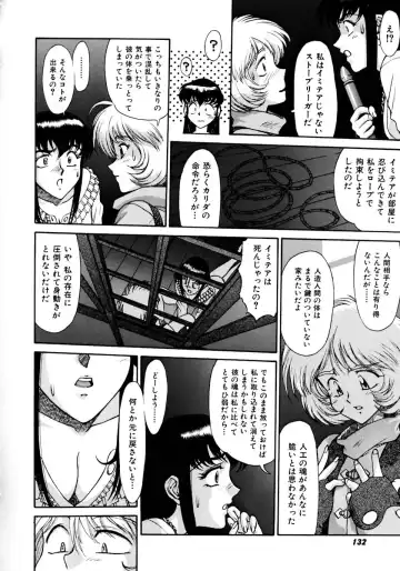 [Zol] Magnum Flesh! Fhentai - Page 136