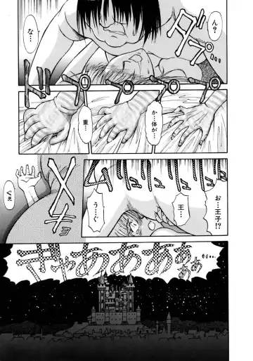 [Zol] Magnum Flesh! Fhentai - Page 15