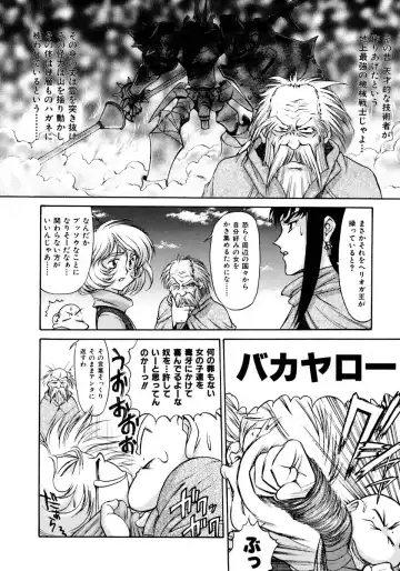 [Zol] Magnum Flesh! Fhentai - Page 150