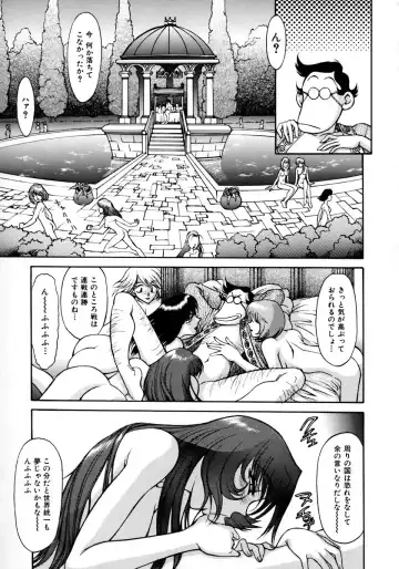 [Zol] Magnum Flesh! Fhentai - Page 153