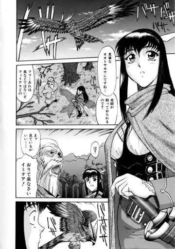 [Zol] Magnum Flesh! Fhentai - Page 16